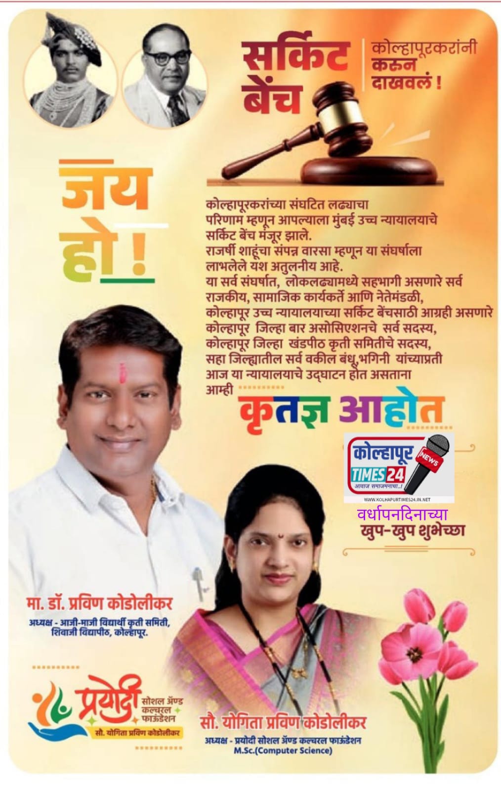 IMG-20250904-WA0071 IMG-20250904-WA0071