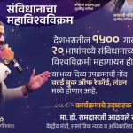 IMG-20250913-WA0007(1)