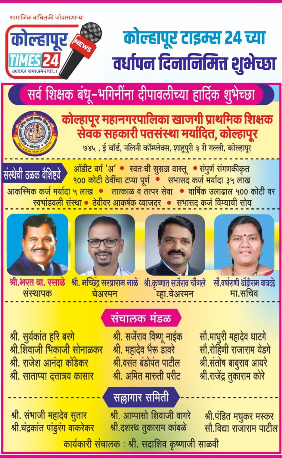 IMG-20251017-WA0046 IMG-20251017-WA0046