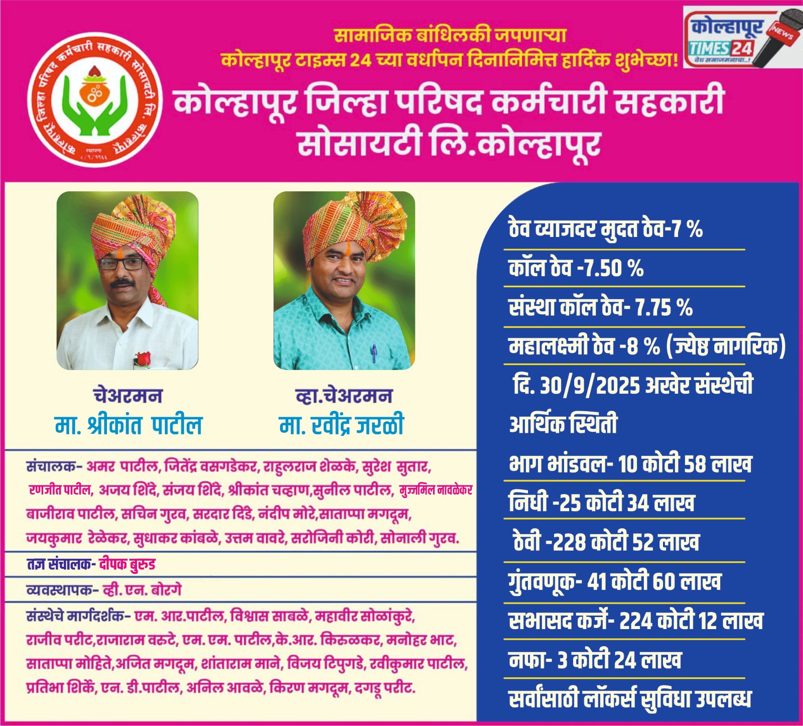 IMG-20251030-WA0158(1) IMG-20251030-WA0158(1)