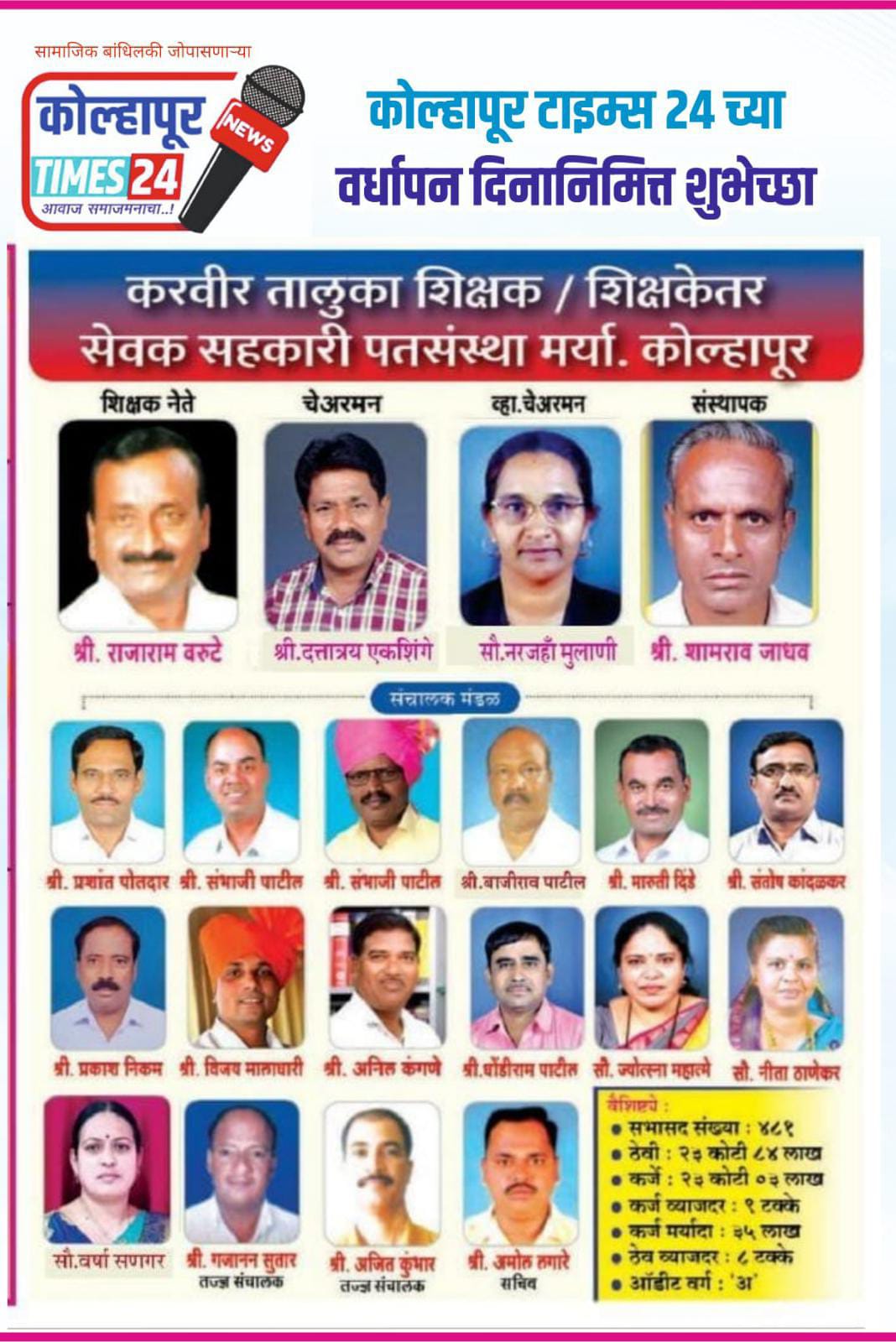 IMG-20251031-WA0050 IMG-20251031-WA0050