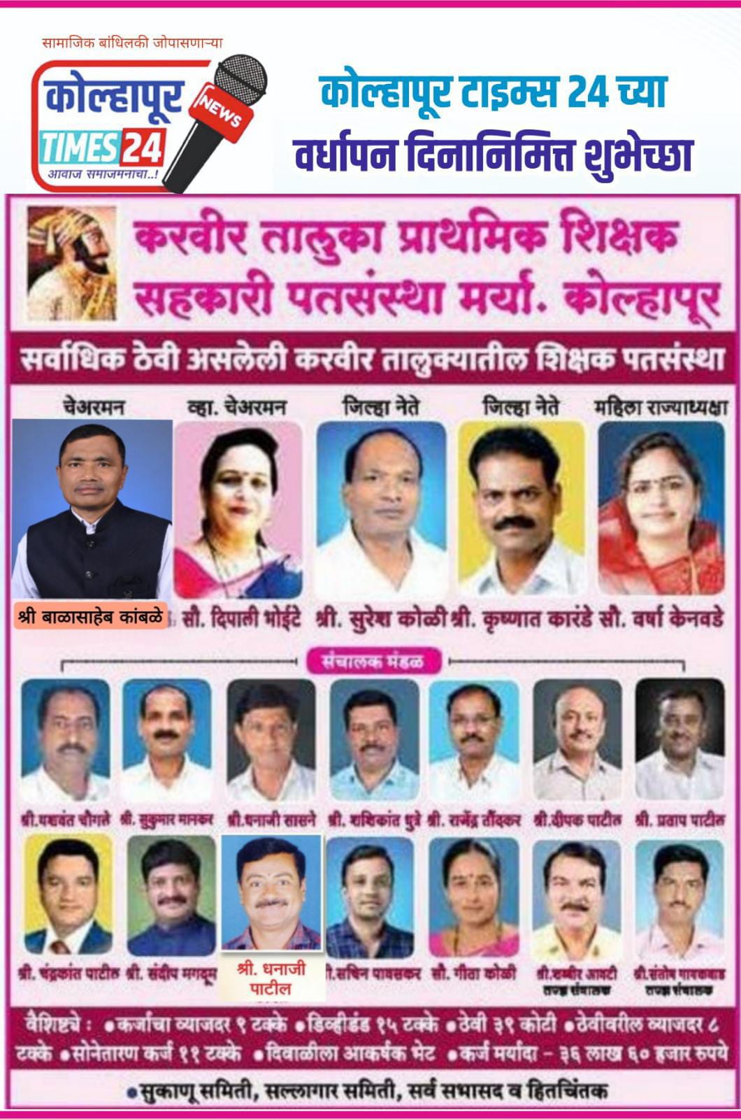 IMG-20251031-WA0083 IMG-20251031-WA0083