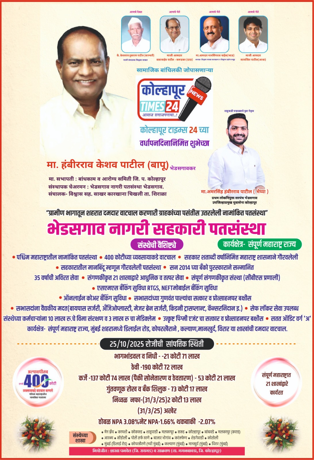 IMG-20251101-WA0065 IMG-20251101-WA0065