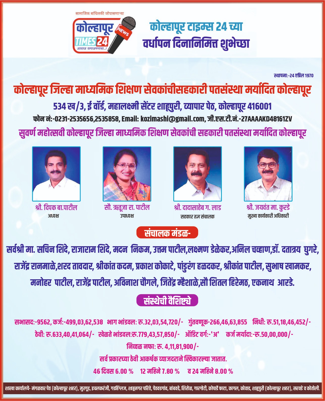 IMG-20251101-WA0067 IMG-20251101-WA0067