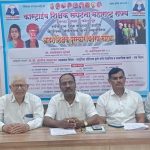 कास्ट्राईब’ च्या उद्या वतीने महात्मा फुले स्मृतीदिन व आदर्श शिक्षक पुरस्कार सोहळा